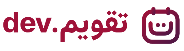 تقویم.dev™